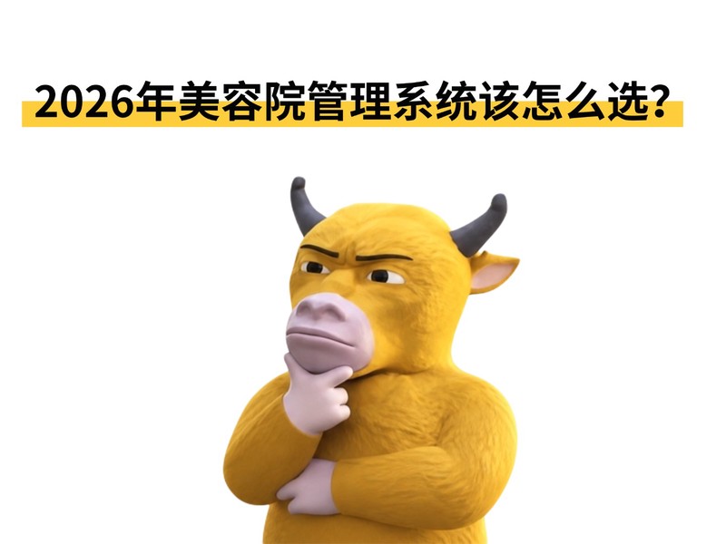 怎么选1 怎么选1